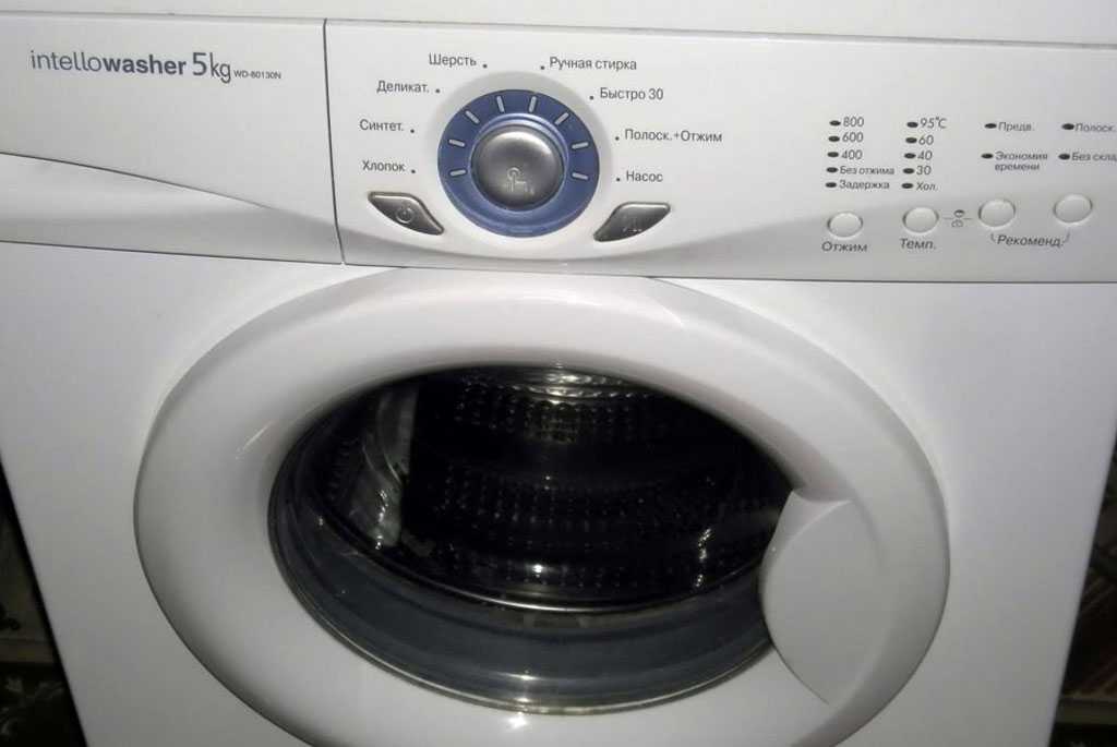 Не горят индикаторы стиральной машины Ильинский